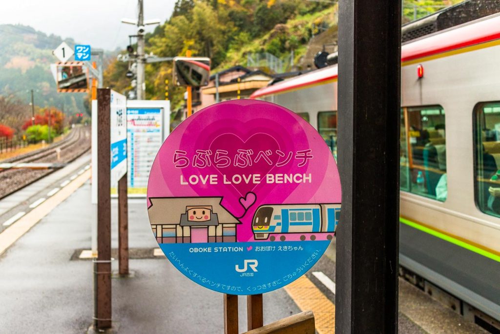 Japaner stehen auf niedliche Dingen. Hier eine "Liebes Bank" für Reisende am Bahnhof von Oboke, Shikoku / © Foto: Georg Berg