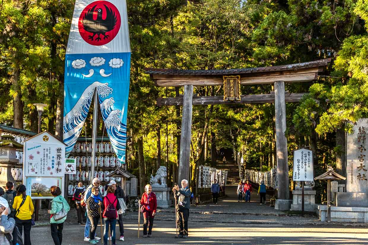 Oyunohara-Zugang ist der Hauptpilgerpfad zum Schreingelände, der vom alten Flussbett zum Hongu Taisha hinaufführt / © Foto: Georg Berg
